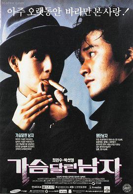 森林放映厅 自然纪录片海报