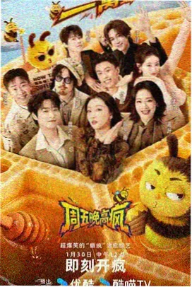 小小评审团 儿童真人秀海报