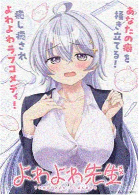 豆豆成长记 儿童动画海报