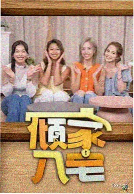 亲子厨房征集资讯配图